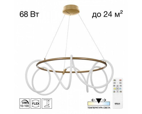Подвесной светильник Citilux PYTHON CL220283