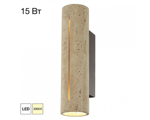 Бра Citilux MARES CL246014