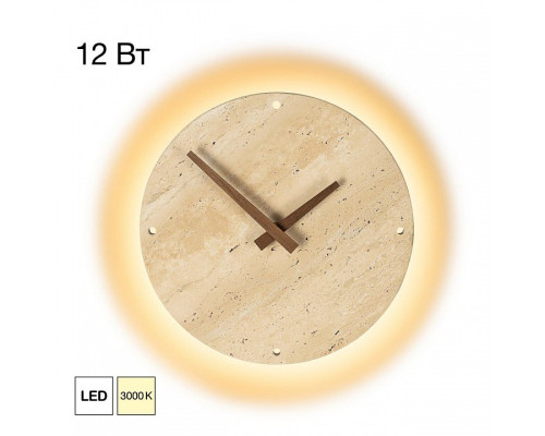 Настенные часы Citilux Mares CL246015