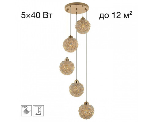 Подвесная люстра Citilux CLOUDY CL323052