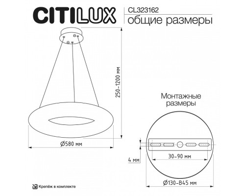 Подвесной светильник Citilux CLOUDY CL323162