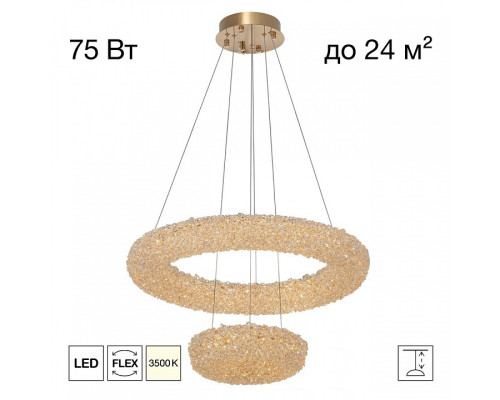 Подвесной светильник Citilux CLOUDY CL323172