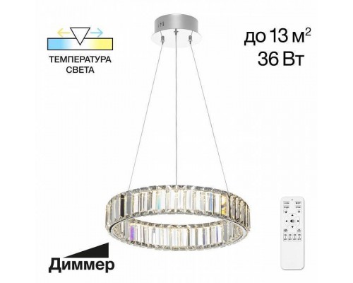 Подвесной светильник Citilux Чезаре CL338141