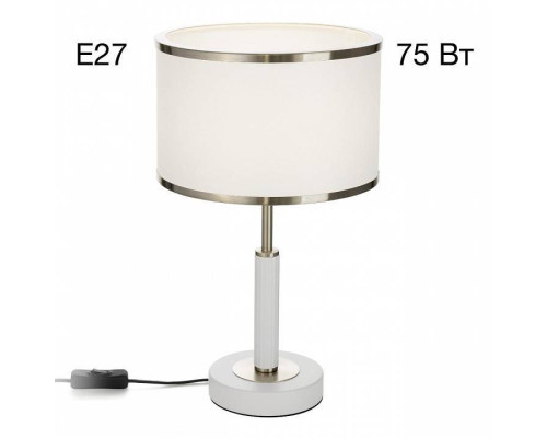 Настольная лампа декоративная Citilux ALTON CL421812