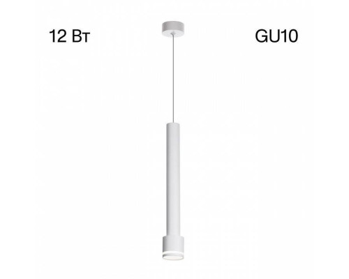 Подвесной светильник Citilux Bruno CL565010