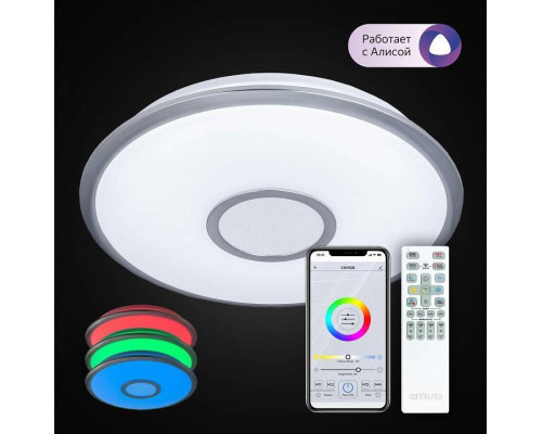 Потолочный светильник Citilux Старлайт 40 Вт CL703A41G