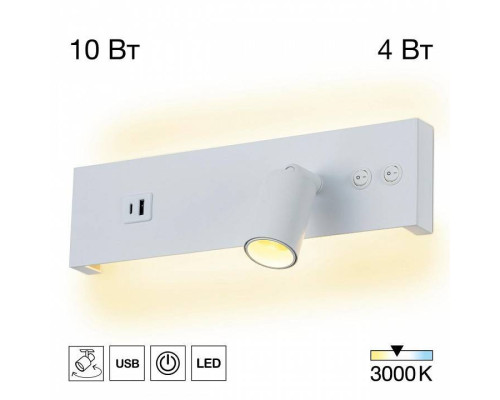 Бра Citilux Декарт CL704460