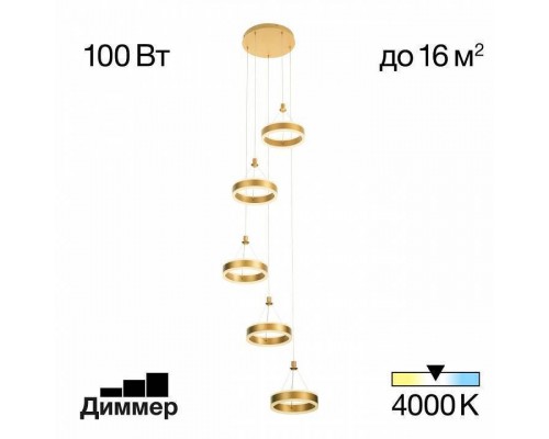 Подвесной светильник Citilux Дуэт CL719052