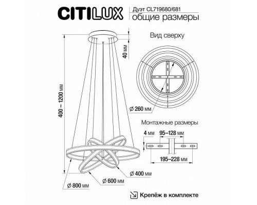 Подвесной светильник Citilux Дуэт CL719681