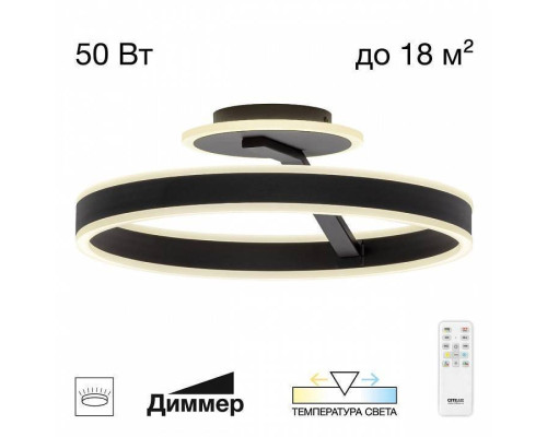 Светильник на штанге Citilux Дуэт CL719741