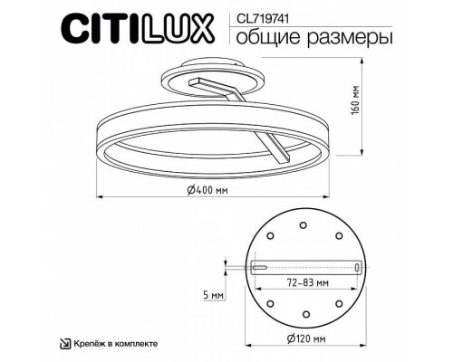 Светильник на штанге Citilux Дуэт CL719741