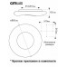 Накладной светильник Citilux Стратус Смарт CL732A800G