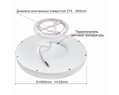 Накладной светильник Citilux Бейсик CL738500V