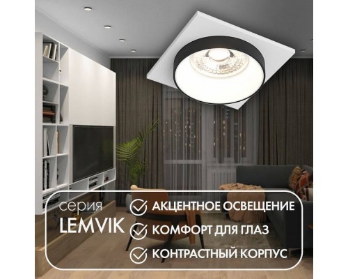 Встраиваемый светильник Denkirs DK2402-BK DK2402-BK