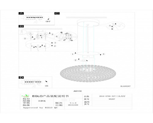 Подвесной светильник Eglo Clemente 95287