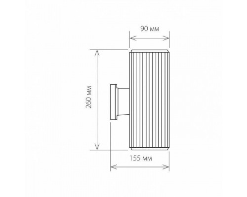 Светильник на штанге Elektrostandard Strict a033490