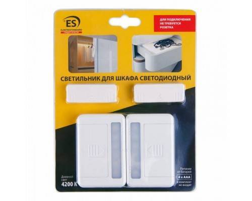 Накладной светильник Elektrostandard Box a045535