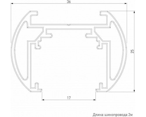 Трек накладной Elektrostandard Slim Magnetic a064722