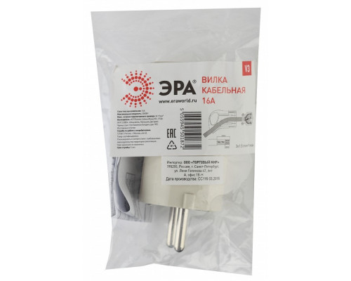 Вилка прямая с заземлением Эра  V3