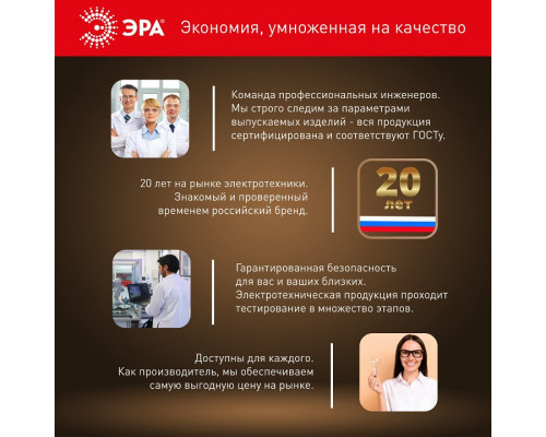 Лампа светодиодная Эра Стандарт LED POWER T100-30W-2700-E27