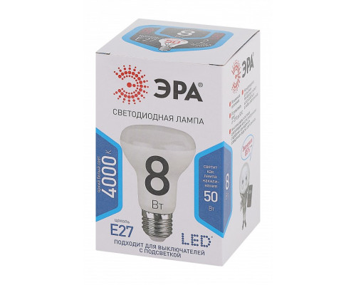 Лампа светодиодная Эра Стандарт LED R63-8W-840-E27