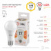 Лампа светодиодная Эра Стандарт LED A60-17W-827-E27