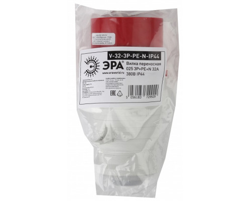 Вилка прямая 3P+PE+N Эра  V-32-3P-PE-N-IP44