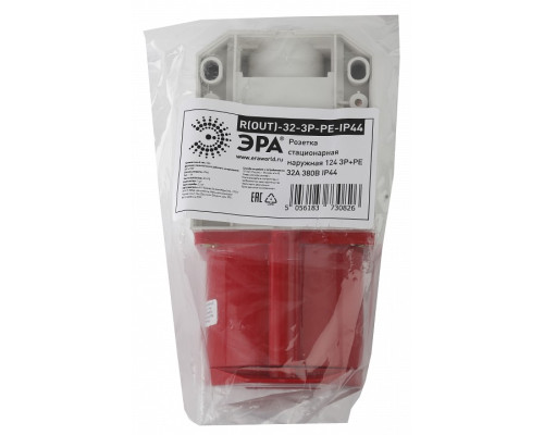 Розетка с заземлением Эра  R(OUT)-32-3P-PE-IP44