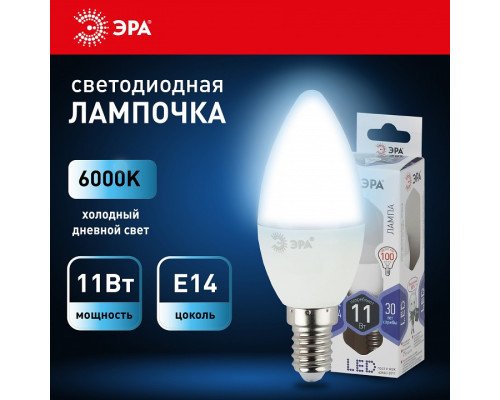 Лампа светодиодная Эра Стандарт LED B35-11W-860-E14