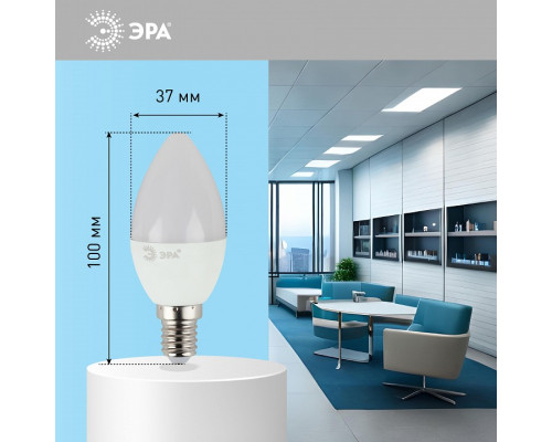 Лампа светодиодная Эра Стандарт LED B35-11W-860-E14