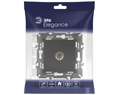 ТВ-розетка без рамки Эра Эра Elegance 14-3101-05