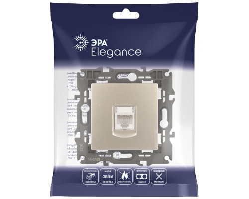 Розетка Ethernet RJ-45 без рамки Эра Эра Elegance 14-3107-04