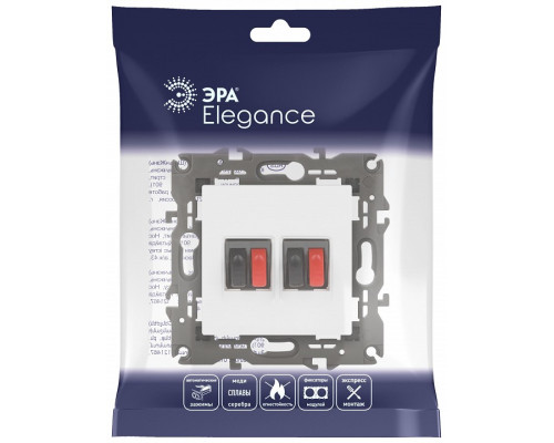 Розетка акустическая без рамки Эра Эра Elegance 14-3112-01
