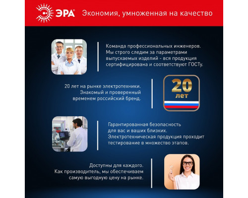 Лампа светодиодная Эра Стандарт LED A65-25W-860-E27