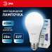 Лампа светодиодная Эра Стандарт LED A65-25W-860-E27