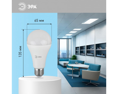 Лампа светодиодная Эра Стандарт LED A65-25W-860-E27