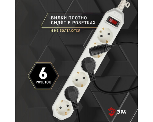 Удлинитель с выключателем Эра  USF-6es-3m-W-BOX