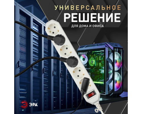 Удлинитель с выключателем Эра  USF-6es-3m-W-BOX