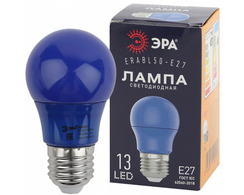 Лампа светодиодная Эра  ERABL50-E27