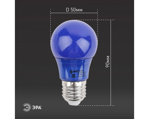 Лампа светодиодная Эра  ERABL50-E27