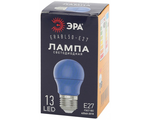 Лампа светодиодная Эра  ERABL50-E27