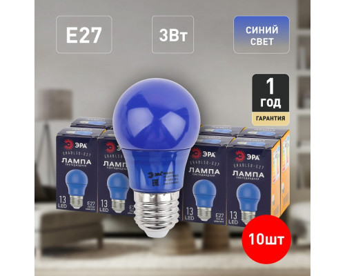 Лампа светодиодная Эра  ERABL50-E27