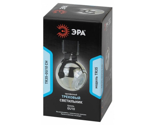 Светильник на штанге Эра  TR35-GU10 CH