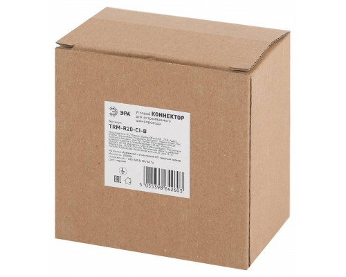 Соединитель угловой внутренний для треков встраиваемых Эра  Б0054783