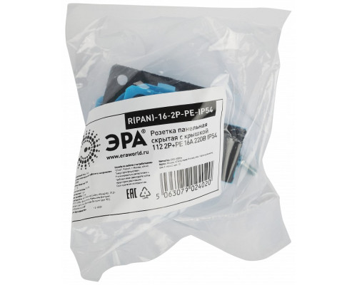 Розетка с заземлением Эра  R(PAN)-16-2P-PE-IP54