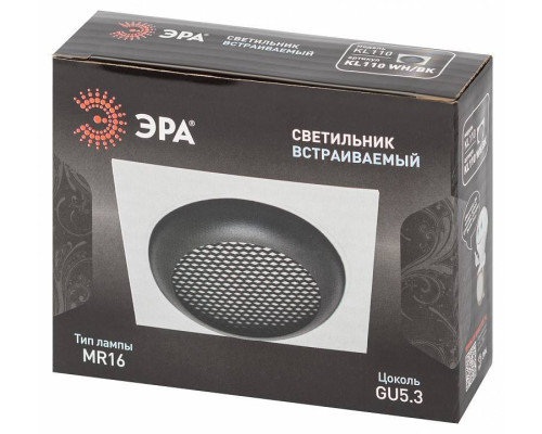 Встраиваемый светильник Эра  KL110 WH/BK