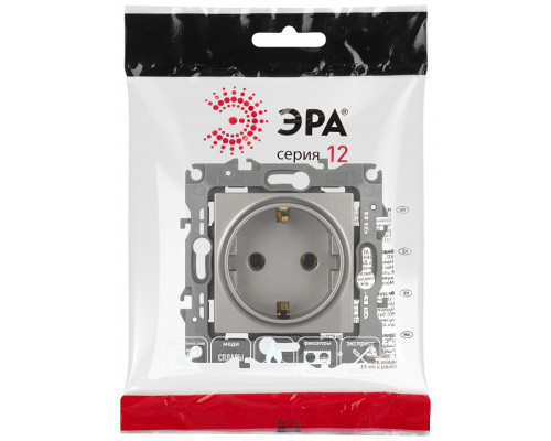 Розетка с заземлением и со шторкой, без рамки Эра Эра 12 12-2101-16
