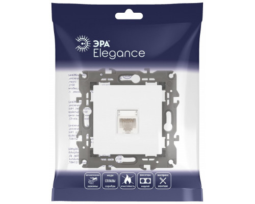 Розетка Ethernet RJ-45 без рамки Эра Эра Elegance 14-3107-01М
