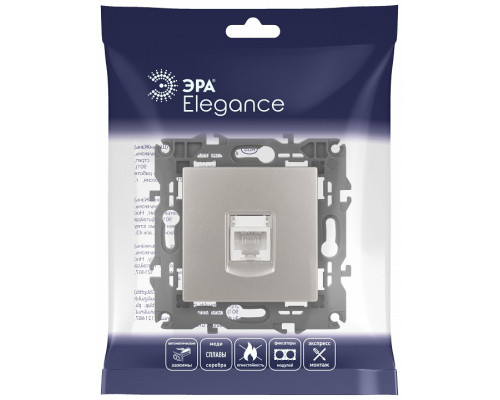 Розетка Ethernet RJ-45 без рамки Эра Эра Elegance 14-3107-16