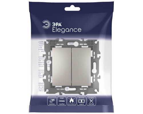 Переключатель двухклавишный без рамки Эра Эра Elegance 14-1106-16